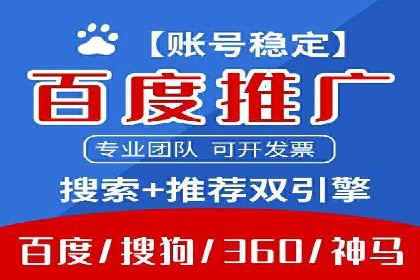 实战解析：SEM竞价托管助力企业快速起量