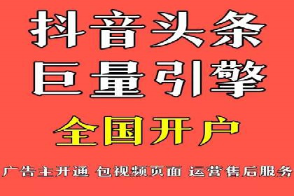 企业如何通过竞价SEM托管实现增长
